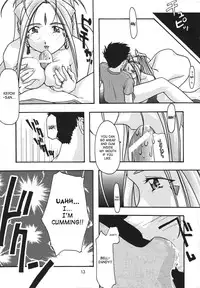 [sandglass (Uyuu Atsuno)] Ao 1-3 | Blue 1-3 (Ah! My Goddess) [English] [SaHa]