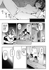 COMIC Shitsurakuten 2017-02 [Digital]