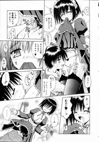 COMIC AUN 2004-11 Vol. 102