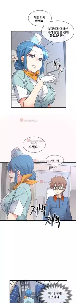 Master in My Dreams Ch.90-131