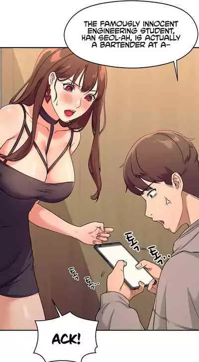 Is There No Goddess in My College? Ch.16/?