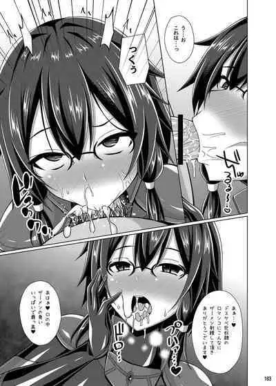 [Imitation Moon (Narumi Yuu)] Ochita Kanojo-tachi wa Mou Kaeranai... (Sword Art Online) [Digital]