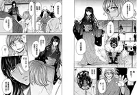 [Kaneyama Shin] Hitozuma Chigoku [Chinese]