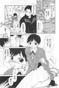 [Himuro Serika] Hitomi