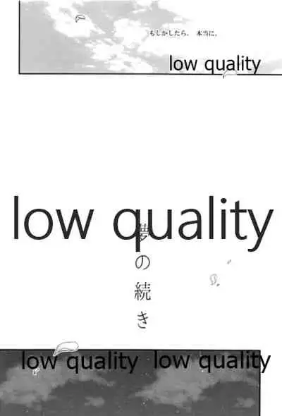 (Haruka Naru Outo V) [Kyusuisei Polymer (Kyusui)] Tsuki no You ni Hoshi no You ni Daryun x Arslan Sairokushuu (Arslan Senki)