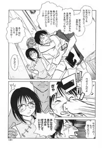 [Keno Yantarou] Abunai Kagai Jugyou