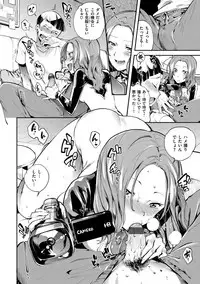 [Yosuke] Inran Fetishism - Immoralist & Fetishism [Digital]