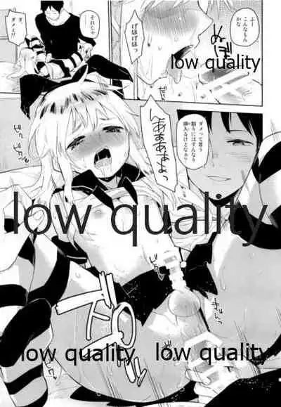 Shimakaze-kun Minami