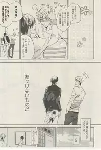麗人 2015-03