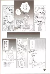 [Mahouse (Jakou Nezumi)] Yume no Nake e (Baka to Test to Shoukanjuu)