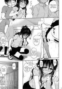 (C85) [Takumi na Muchi (Takumi na Muchi)] Tappuri Tabegoro Mikan | Very ripe Mikan skillfully innocent (To LOVE-Ru) [English] [ageps]