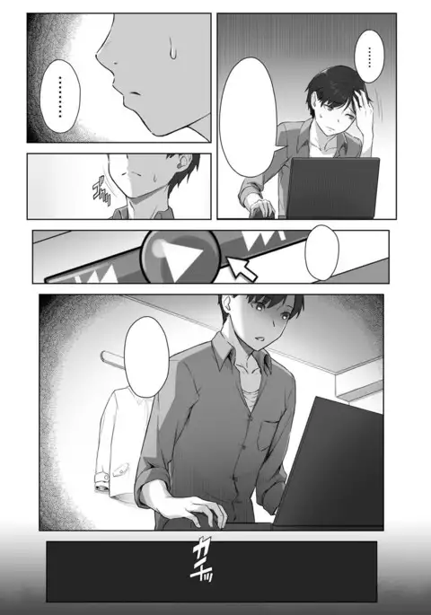 Boku no Shiranai Kimi no Kao