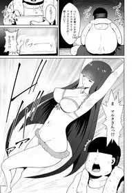 Bishoujo Layer Saimin Off-Pako