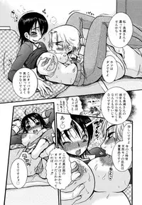 [Oonami Youko] Powerful Girls!