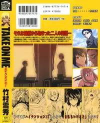 [Takemura Sesshu] Take On Me [English] [SaHa]