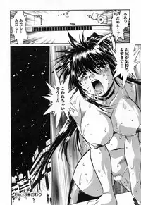 [Manabe Jouji] Makunouchi Deluxe 3