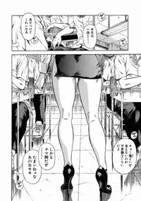 [Hiraoka Ryuichi] Dorei Jokyoushi Mashou no Curriculum