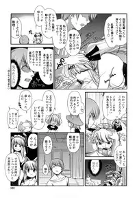 [Nixinamo Lens] Nekokino to Ame no Machi - Cat Mushroon Girl And Town of Rain