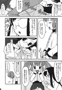 [FlavorGraphics* (Mizui Kaou)] [2002-11-17] - Androgyne Report -Case of Nano Miyoshi-