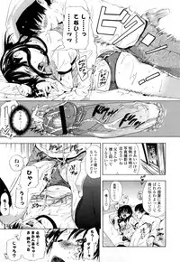 [Chunen] Nenkan Chunen Champ Gappeigou