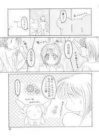 [Anthology] Paro Paro Oukoku 4 (Card Captor Sakura)