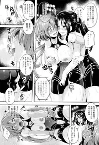 [Doumou] Tsuyairo Trip