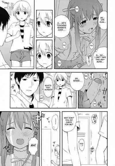 Boku no Kareshi | My Boyfriend