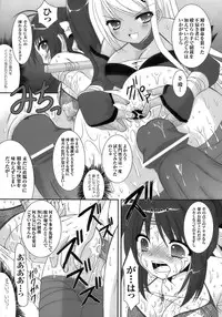 [Anthology] Tatakau Heroine Ryoujoku Anthology - Toukiryoujoku 6