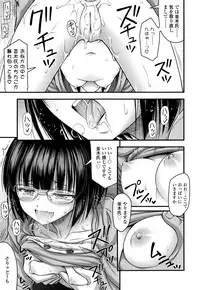 [Noise] Onii-chan Sonna ni Short Pants Suki nano ?