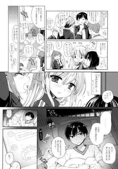 Shuugaku Ryokou Hardcore