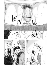 [Eichi Jijou (Takamiya)] Kagami yo Kagami [Digital]