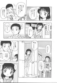 COMIC MUGA [2004-11] Vol. 15