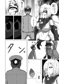 [Yakinasu Teishoku (EggplantEX)] Juuyoku Shinshoku (Kantai Collection -KanColle-) [Digital]
