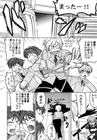 [Banana Saruen (Shimamoto Harumi.)] Ouran Koukou Ura Host Club (Ouran High School Host Club) [Digital]