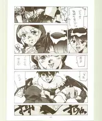 [Kansai Kemono Rengou] Toukyou Meibutsu Hiyoko Manjyuu (Various)