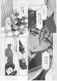 (C67) [Kawarajima Kojinshi Kai (Kawarajima Kou)] Monochrome Liners