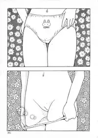 [Uchiyama Aki] Ecchi Gumi Chihiro