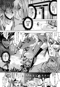 [Matsurioka Hideyuki] Naka no Kabe