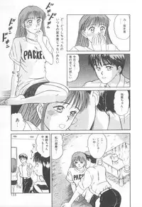 [Sano Takayoshi] Magical D-CUP