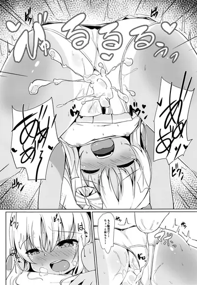 Beach de Ro-chan Hatsujouki