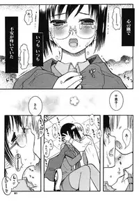 COMIC Potpourri Club 2004-07