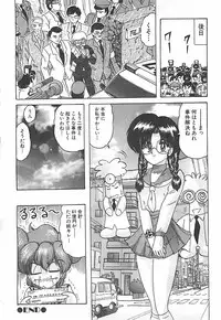 [Kamitou Masaki] Mahou no Kangofu Magical Nurse Gekan