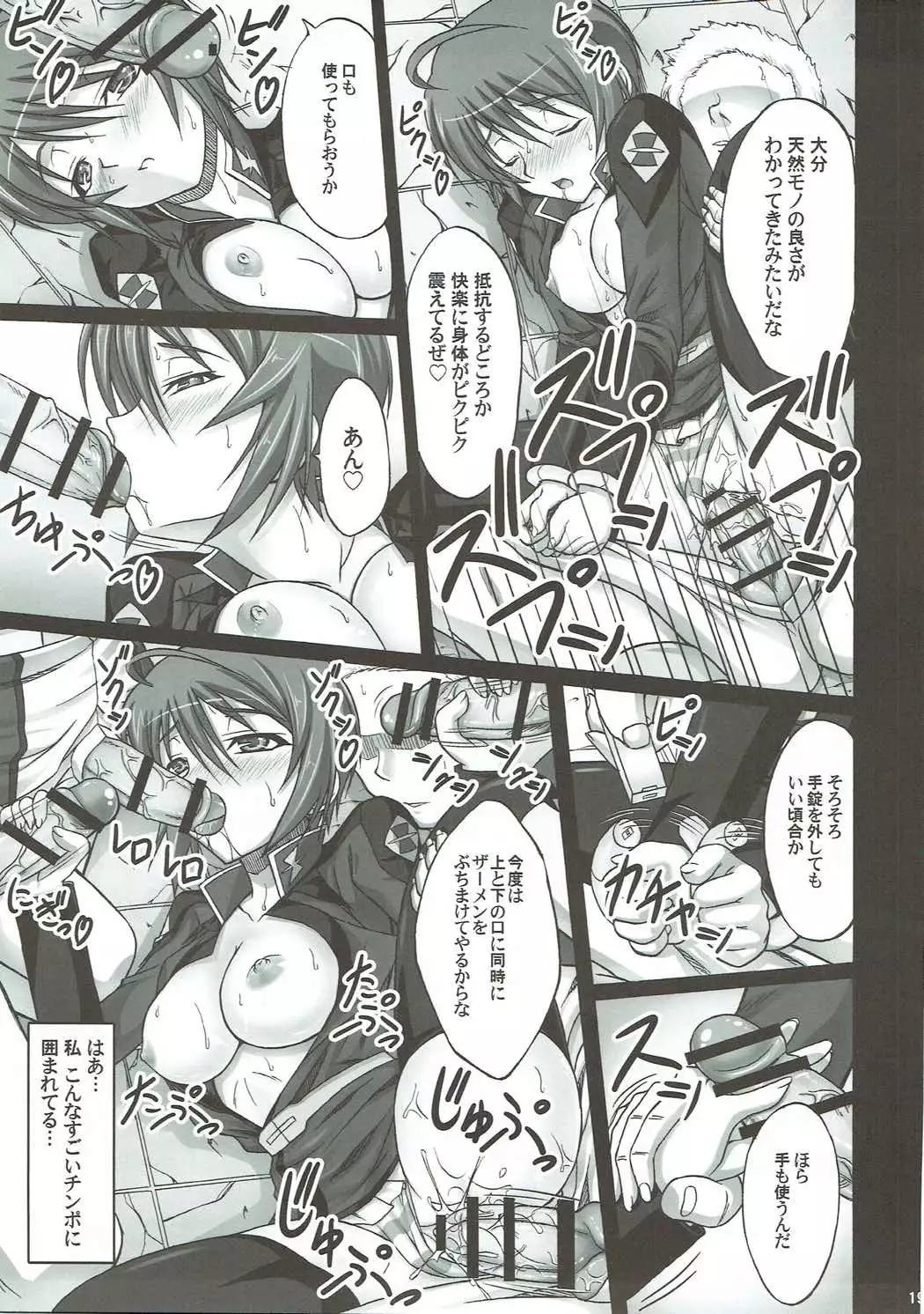 Natural Cook -Tennensei Shibori-