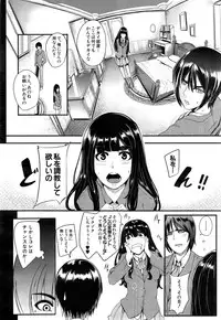 COMIC Mugen Tensei 2015-05