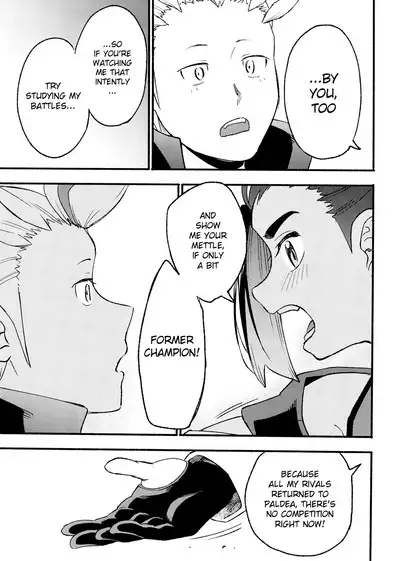 Kenka Sureba Wakari Aerun ja Nee no?