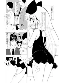 [Suitekiya (Kurusugawa Jin, Yuumin Advanced)] Ruru Maga 01+02 [Digital]