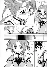 (C64) [K2 Tomo no Kai (Mizuki)] Sonna Anata ni Arigato wo (Uchuu no Stellvia, GAD GUARD)