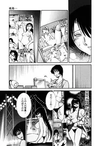 [TsuyaTsuya] Hadaka no Kusuriyubi 2