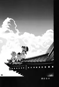 (C48) [Ganso Sonoda Ya (Various)] Chousen Ame Ver,7.0 (Various)