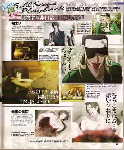 Cool-B Vol.24 2009-03